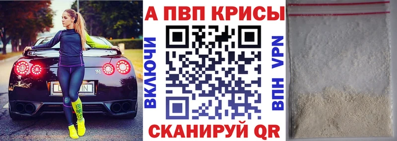 Где продают наркотики Венёв Каннабис МЕФ Амфетамин Гашиш Alpha-PVP