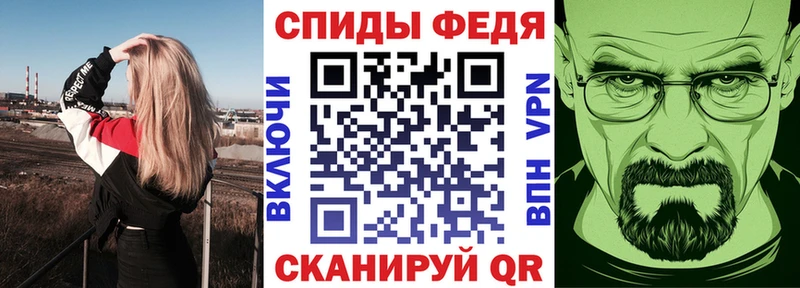 АМФ 98% omg вход Венёв закладка