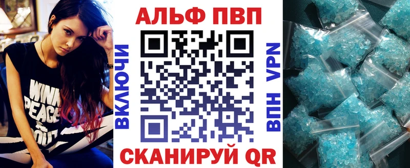 A-PVP СК  Венёв 