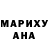 МЕТАДОН белоснежный Incindiary Bullet