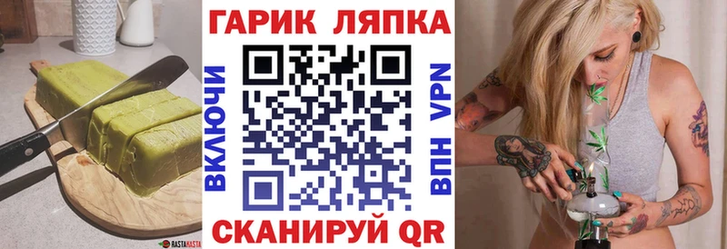 Еда ТГК марихуана  MEGA tor  Венёв 