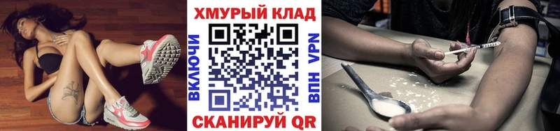 где купить наркоту  Венёв  Героин Heroin 