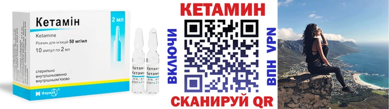 КЕТАМИН ketamine  купить   Венёв 