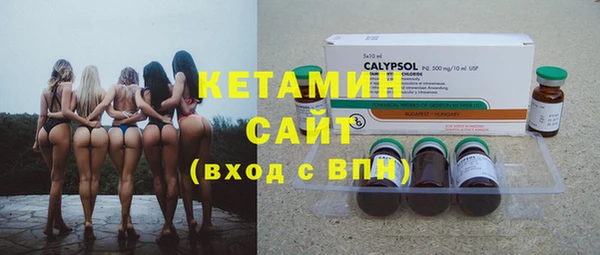герыч Богородицк