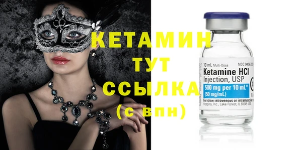 бутират Богданович