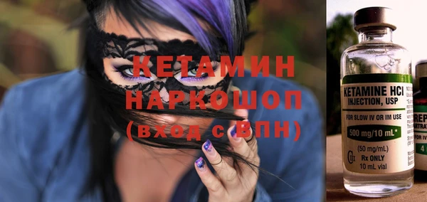 бутират Богданович