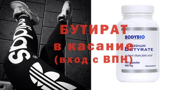 кокаин премиум Пересвет