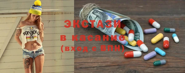 ECSTASY Беломорск