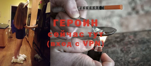 мефедрон Белокуриха