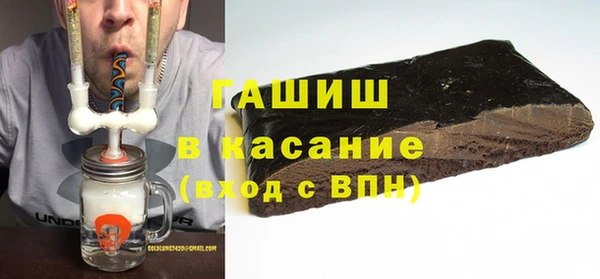 герыч Богородицк