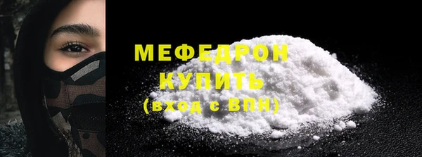 бутират Богданович