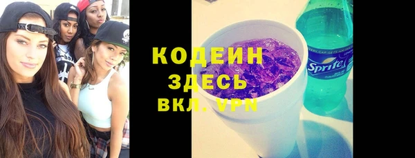 бутират Богданович