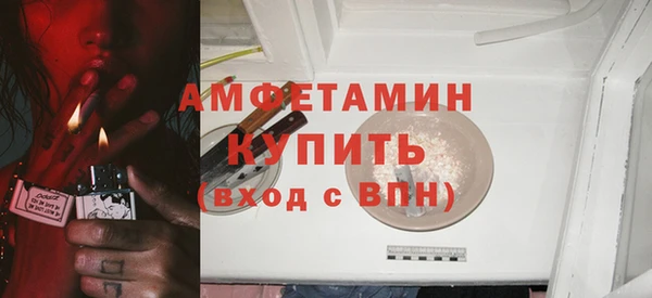 ECSTASY Беломорск