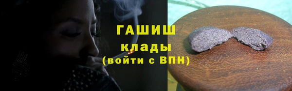 мефедрон Белокуриха