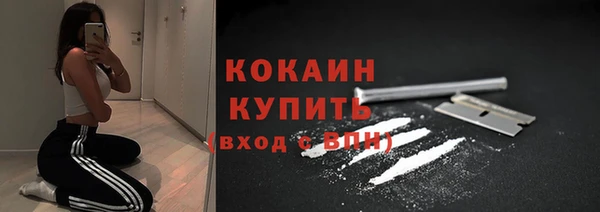 мефедрон Белокуриха