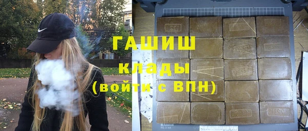 мефедрон Белокуриха