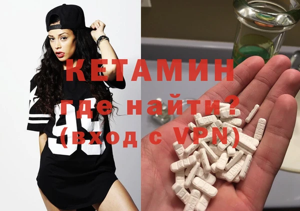герыч Богородицк