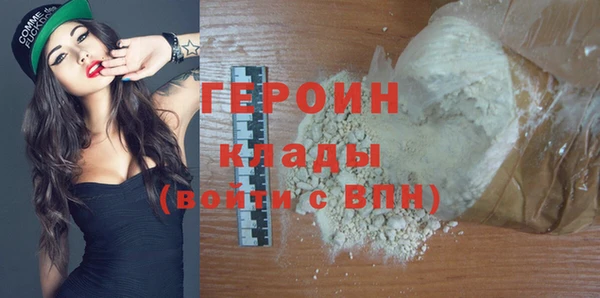 герыч Богородицк