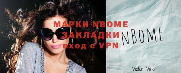 мефедрон Белокуриха