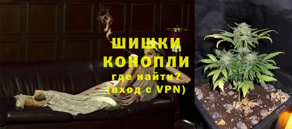 мефедрон Белокуриха