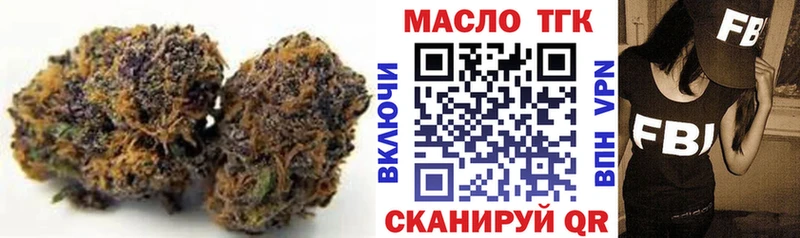 ТГК концентрат  купить закладку  Венёв 